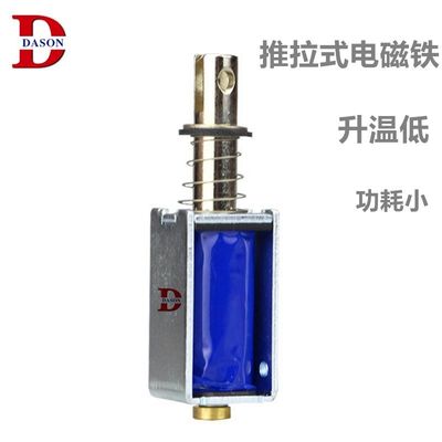 Sale Micro 300Gf Push Pull Solenoid Electromagnet - Image 3