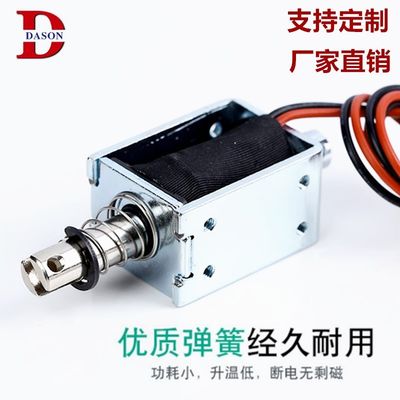 Sale Micro 300Gf Push Pull Solenoid Electromagnet - Image 6