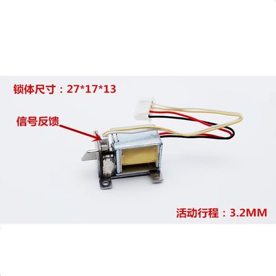 Sale 0520 Xh 002 6 2 Mm 4A 5V Solenoid Door Lock - Image 3