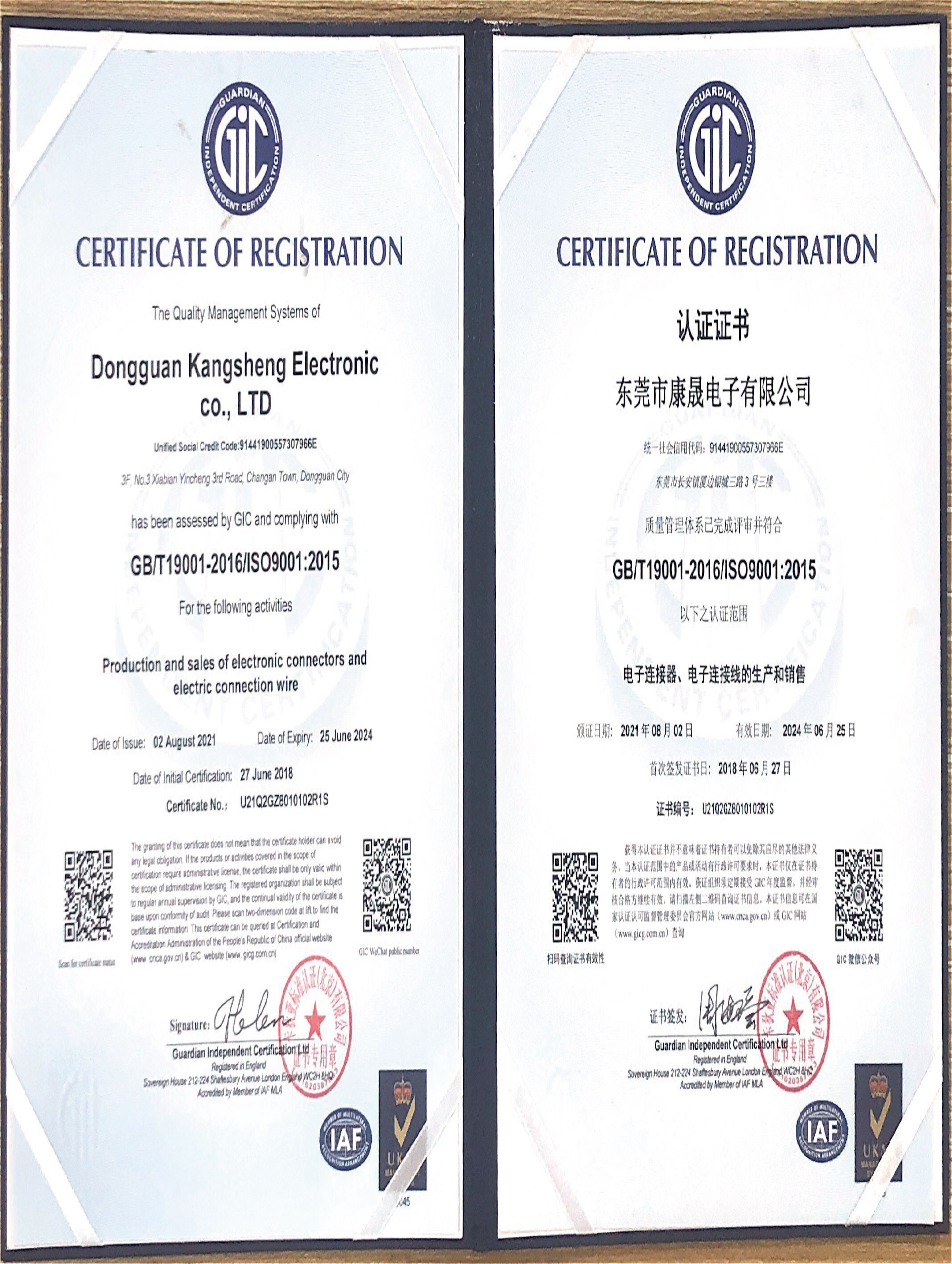 Solenoid valve quality inspection and SGS certification